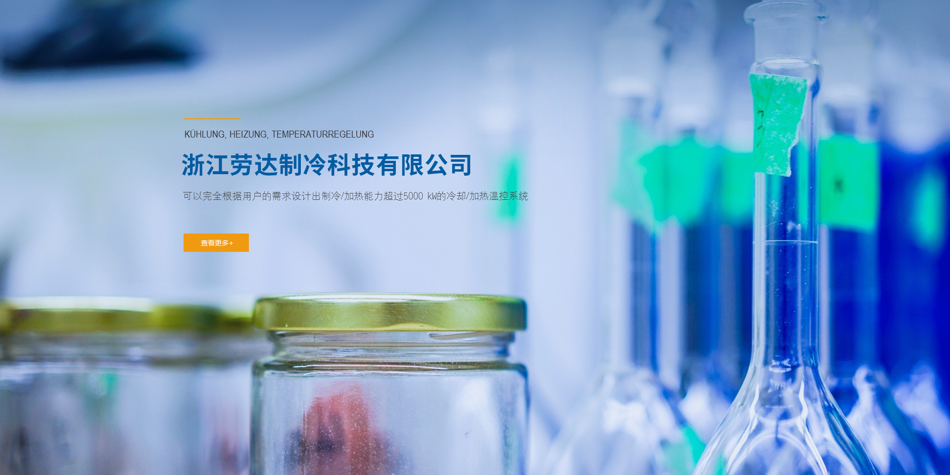 杭州螺桿冷水機組